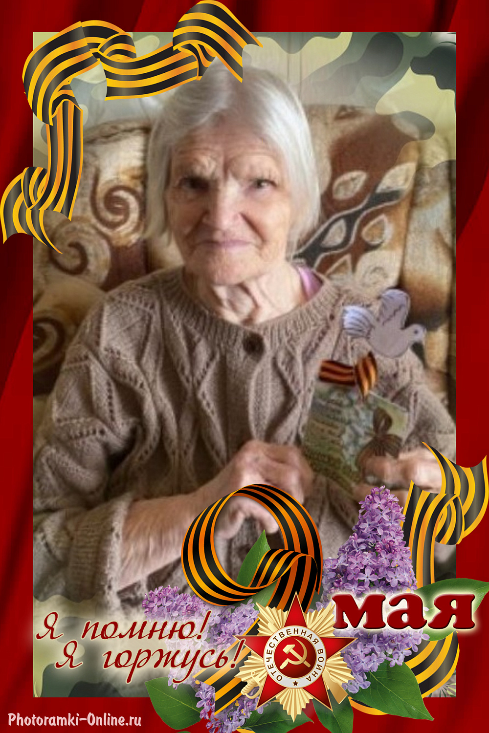 Поздравляем от души